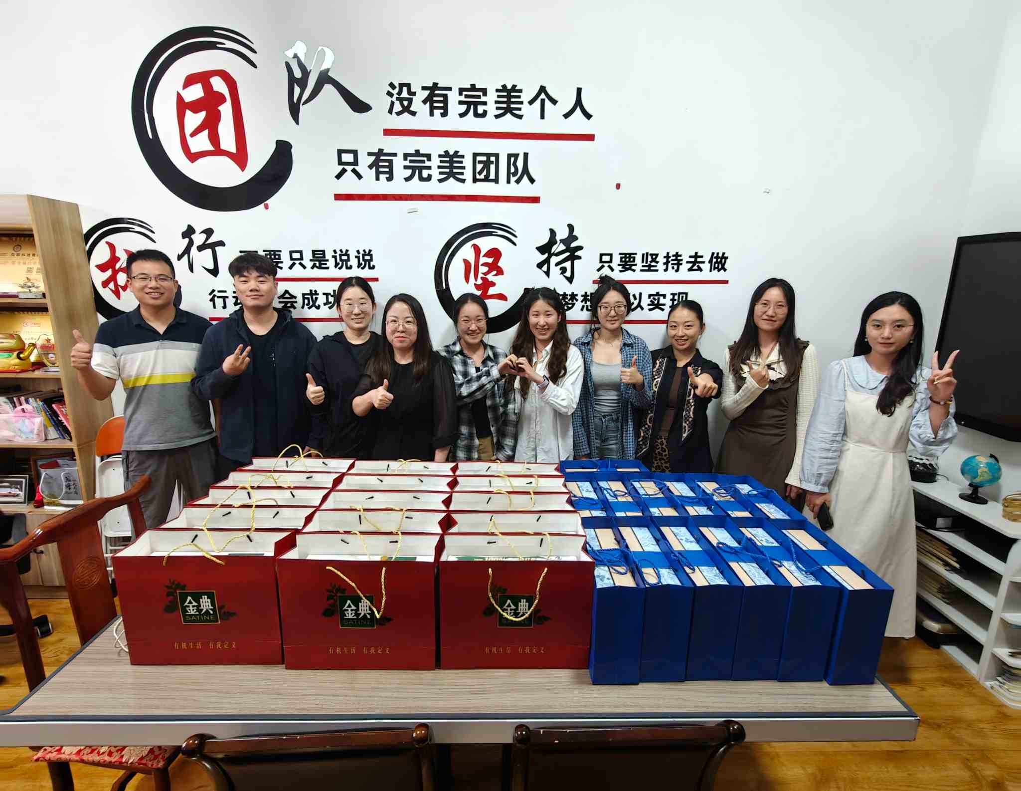 Zemeijia ha una lunga vacanza felice